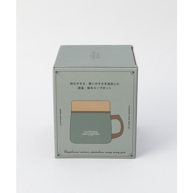 ステイプルユニ ステンレススープマグポット GR | 212 KITCHEN STORE | 詳細画像10 