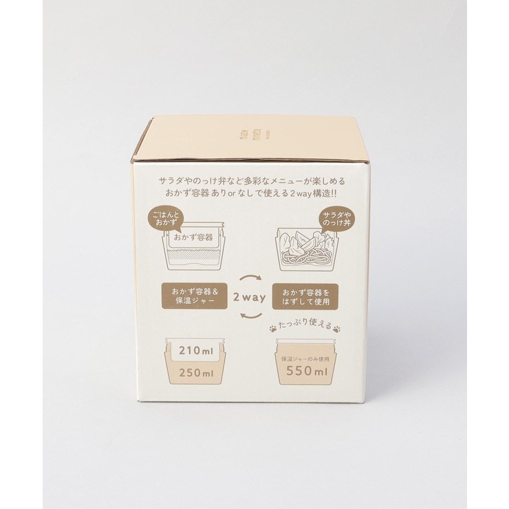 にゃお 2WAYサーモキャリーランチ P | 212 KITCHEN STORE | 詳細画像16 