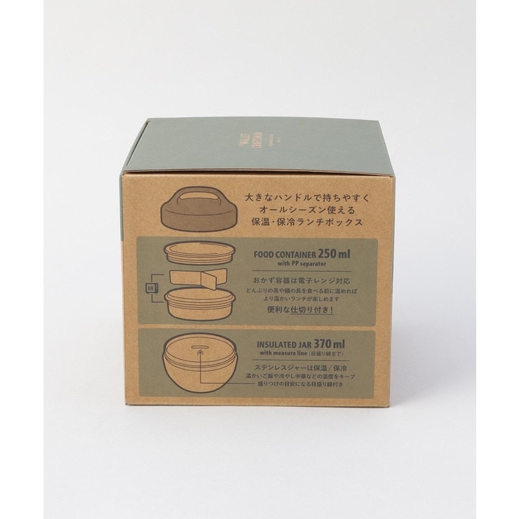 マリット サーモキャリーランチ KK | 212 KITCHEN STORE | 詳細画像16 