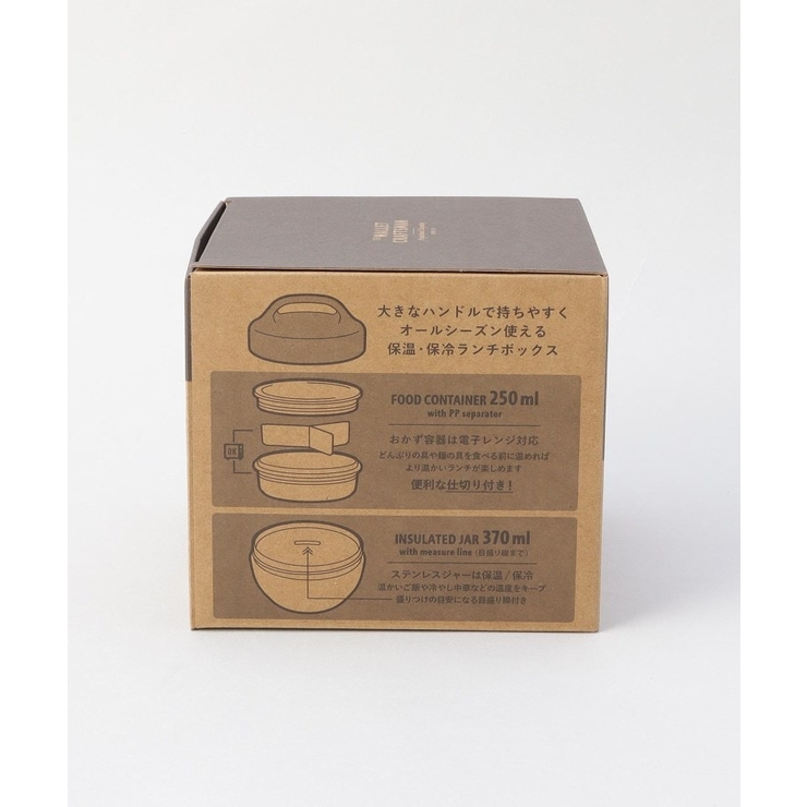 マリット サーモキャリーランチ BK | 212 KITCHEN STORE | 詳細画像16 