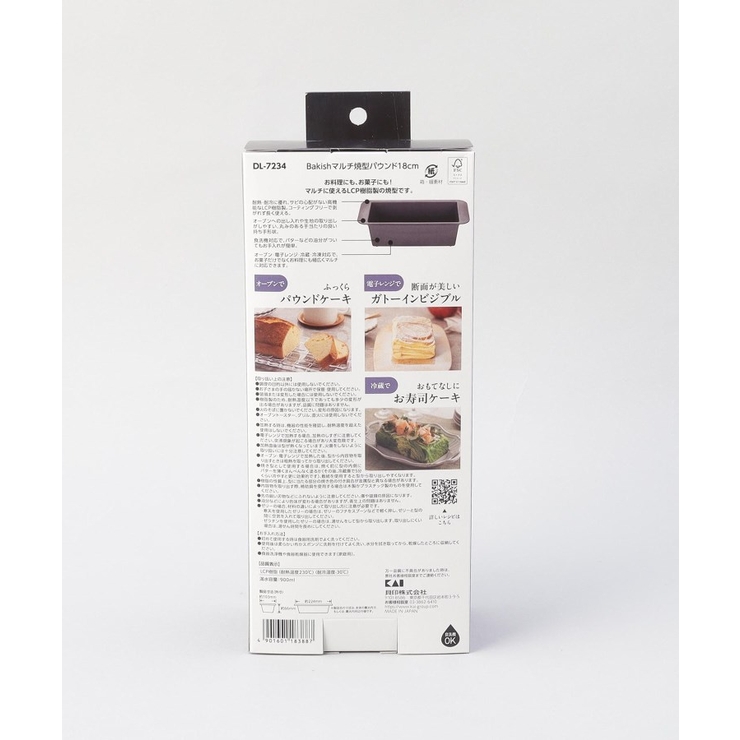 KK Bakish マルチ焼型パウンド18cm | 212 KITCHEN STORE | 詳細画像7