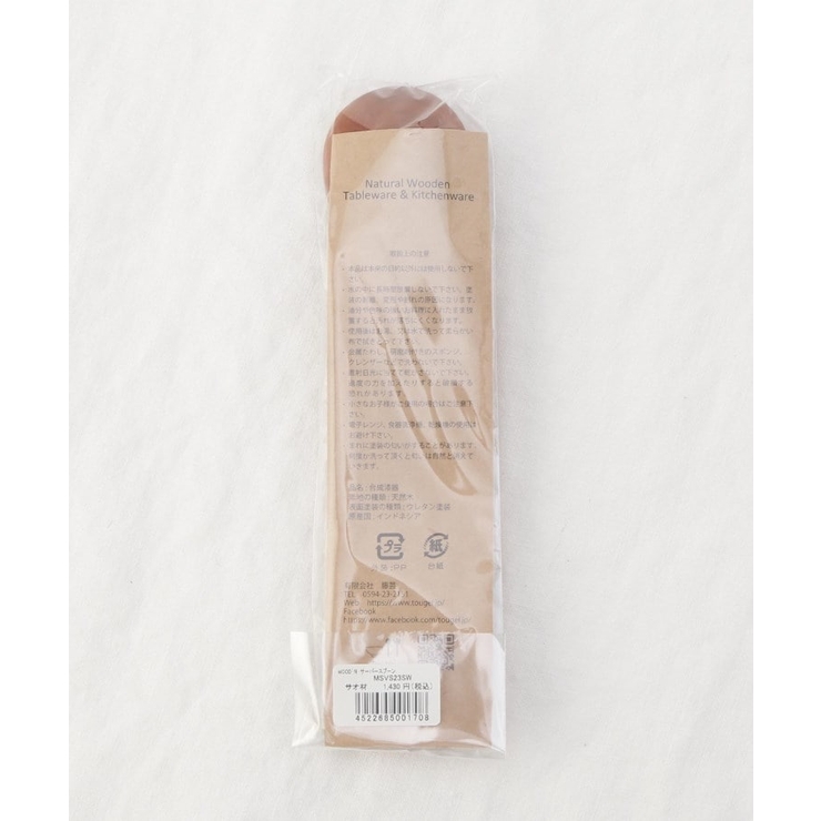 WOOD'N サーバースプーン サオ | 212 KITCHEN STORE | 詳細画像6 