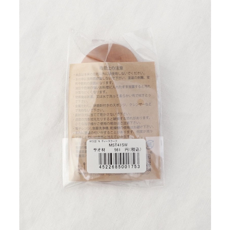 WOOD'N ティースクープ | 212 KITCHEN STORE | 詳細画像6 