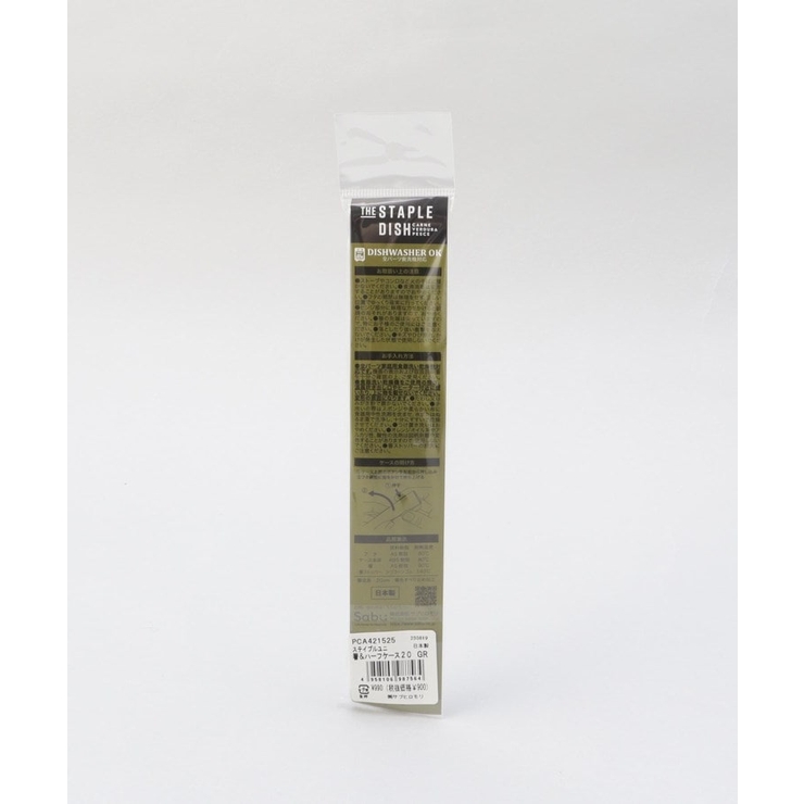 ステイプルユニ 箸＆ハーフケース 20 GR | 212 KITCHEN STORE | 詳細画像9 