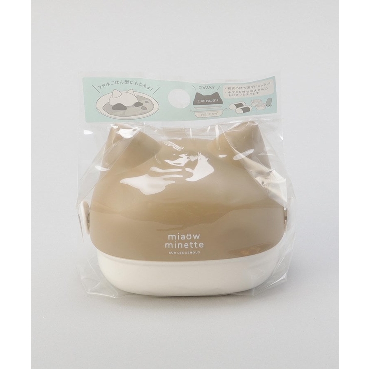にゃお ねこみみおにぎりケース BE | 212 KITCHEN STORE | 詳細画像7 