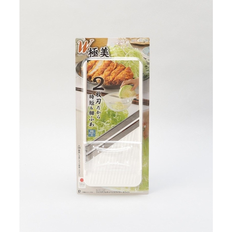 ガジェコン ワイドダブルキャベツスライサー WH | 212 KITCHEN STORE | 詳細画像7 