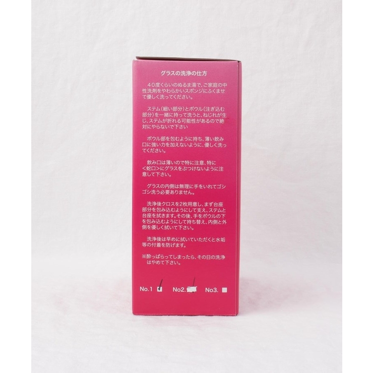 ワイングラスセット ボックス カベルネ | 212 KITCHEN STORE | 詳細画像7 