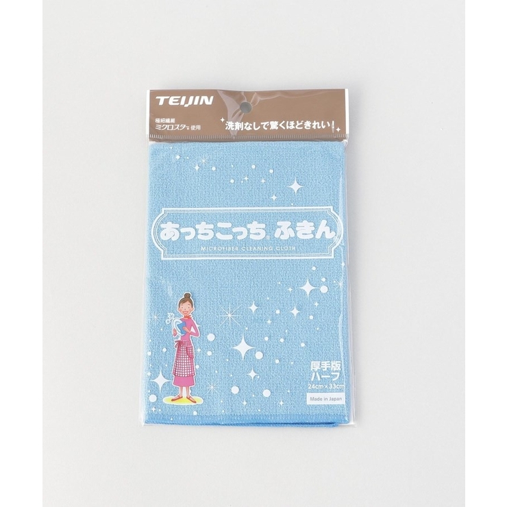 あっちこっち(R)ふきん BL 厚手版ハーフ | 212 KITCHEN STORE | 詳細画像5 