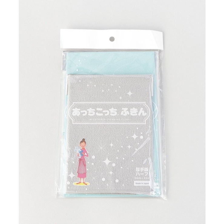 あっちこっち(R)ふきん 厚手ハーフGY＆Lサイズ LBL | 212 KITCHEN STORE | 詳細画像10 