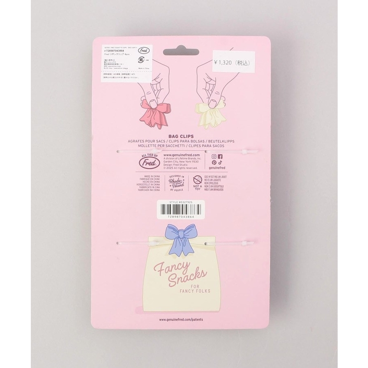 Fred リボンクリップ4pcs | 212 KITCHEN STORE | 詳細画像9 