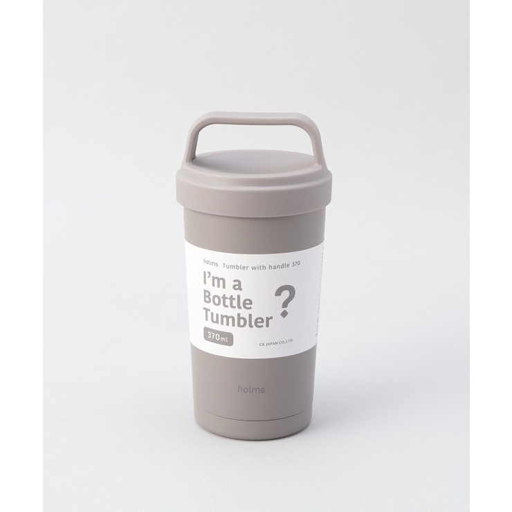 holms ハンドル付きタンブラー 370 ダークグレー | 212 KITCHEN STORE | 詳細画像6 