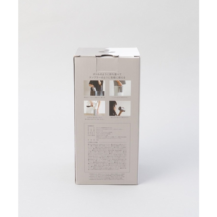 holms ハンドル付きタンブラー 370 ダークグレー | 212 KITCHEN STORE | 詳細画像9 