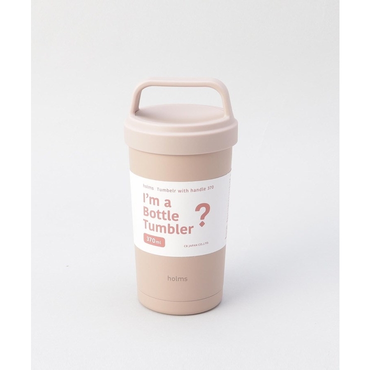 holms ハンドル付きタンブラー 370 スモークピンク | 212 KITCHEN STORE | 詳細画像6 