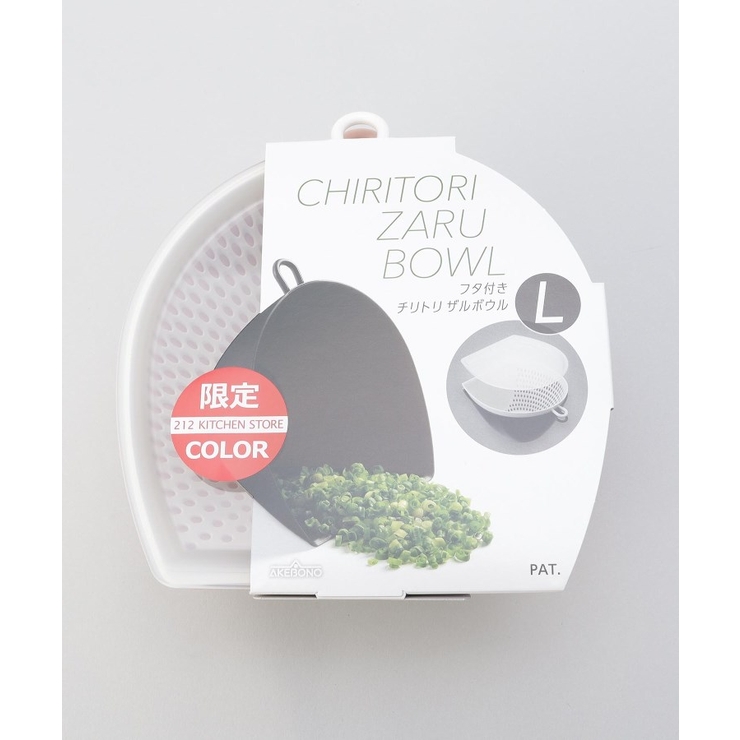タ付き チリトリザルボウル PK L ＜212Kオリジナル＞ | 212 KITCHEN STORE | 詳細画像12 