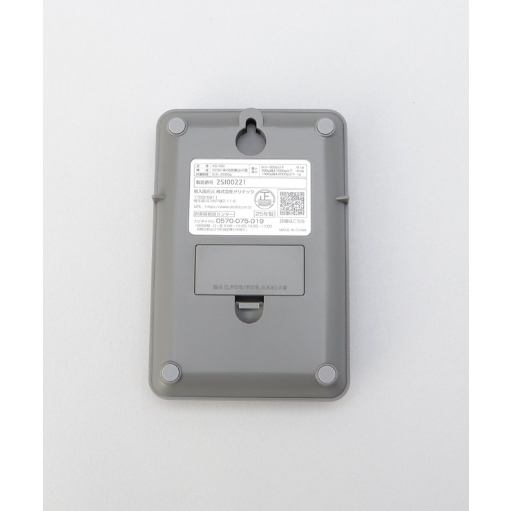 デジタルスケール ルクーム 2kg GY | 212 KITCHEN STORE | 詳細画像2 