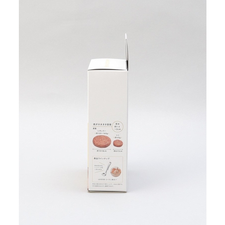 バシバシ！ハンバーグメーカー ＜leye  レイエ＞ | 212 KITCHEN STORE | 詳細画像11 