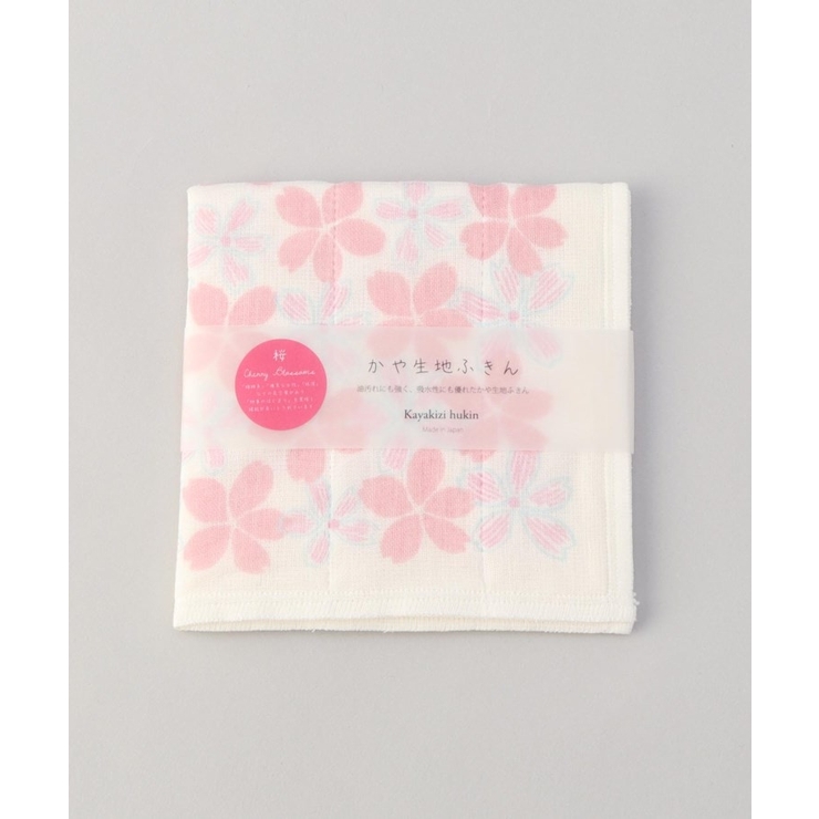 かや生地7重ふきん 桜霞 | 212 KITCHEN STORE | 詳細画像4 