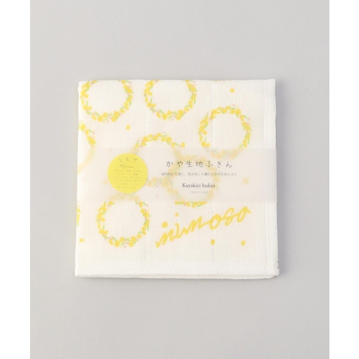 かや生地7重ふきん ミモザプチ | 212 KITCHEN STORE | 詳細画像4 