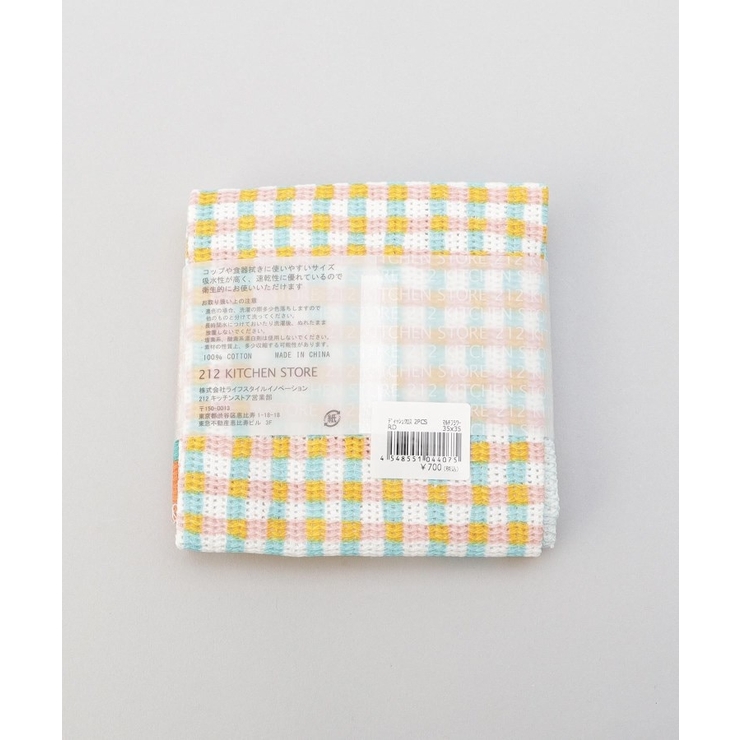 ディッシュクロス2PCSセット マルチフラワー RD | 212 KITCHEN STORE | 詳細画像9 