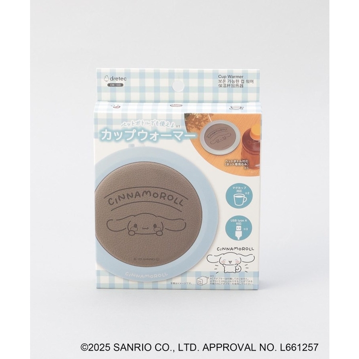 サンリオキャラクターズ ペットボトルでも使えるカップウォーマー BL | 212 KITCHEN STORE | 詳細画像4 