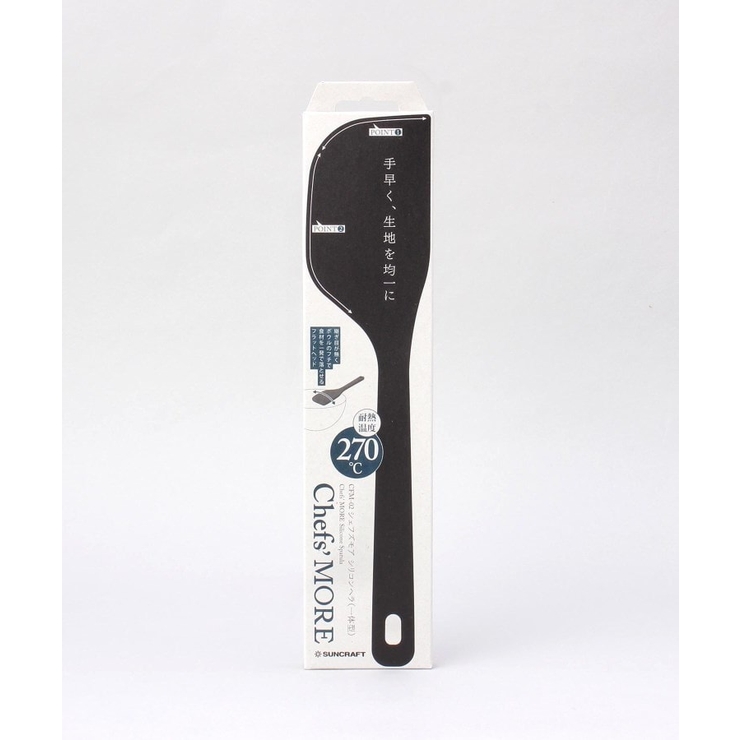 シリコンヘラ 一体型 ＜SUNCRAFT サンクラフト＞ | 212 KITCHEN STORE | 詳細画像5 