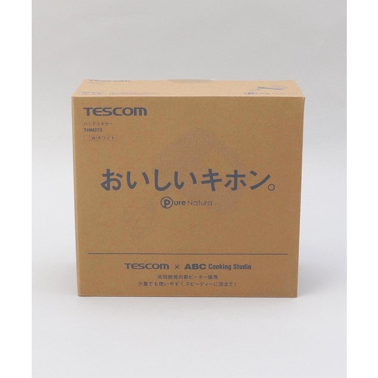 ハンドミキサー THM273 WH | 212 KITCHEN STORE | 詳細画像12 