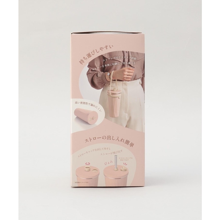 トート ストロー付2wayタンブラー470ml PK | 212 KITCHEN STORE | 詳細画像11 