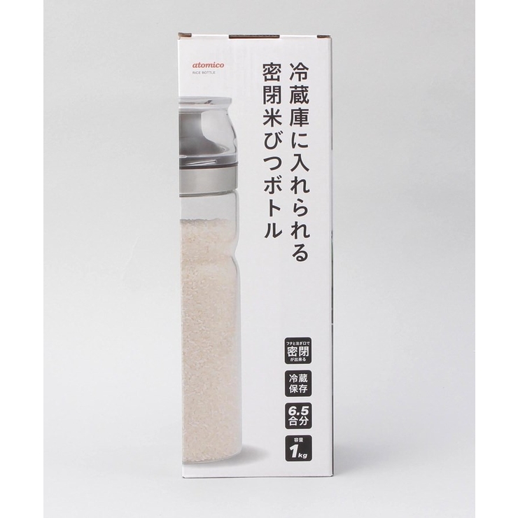 冷蔵庫に入れられる密閉米びつボトル 1kg ＜atomico アトミコ＞ | 212 KITCHEN STORE | 詳細画像7 