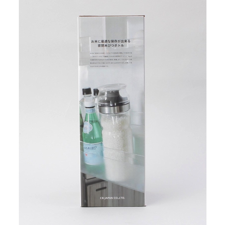 冷蔵庫に入れられる密閉米びつボトル 1kg ＜atomico アトミコ＞ | 212 KITCHEN STORE | 詳細画像8 