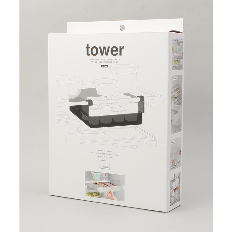 冷蔵庫中棚下高さ調節ラック L WH 山崎実業 ＜tower タワー＞ | 212 KITCHEN STORE | 詳細画像7 