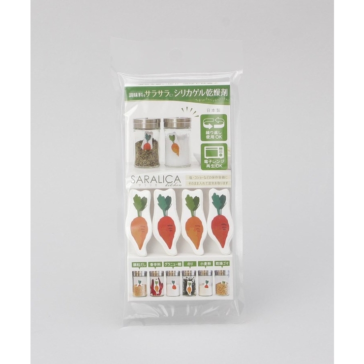 サラリカ 調味料用シリカゲル乾燥剤 ニンジン | 212 KITCHEN STORE | 詳細画像5 