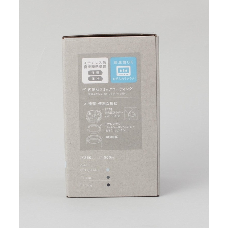 プラスエー ハンドル付きコーヒータンブラー350ml LBL | 212 KITCHEN STORE | 詳細画像10 