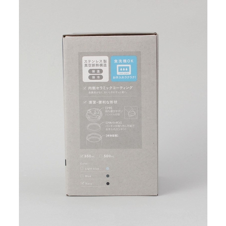 プラスエー ハンドル付きコーヒータンブラー350ml NV | 212 KITCHEN STORE | 詳細画像10 