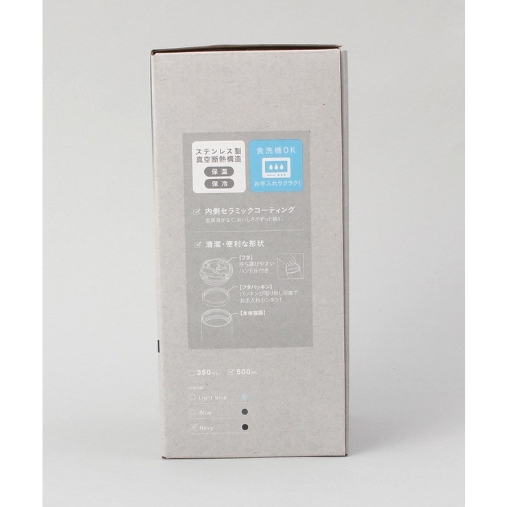 プラスエー ハンドル付きコーヒータンブラー500ml NV | 212 KITCHEN STORE | 詳細画像10 