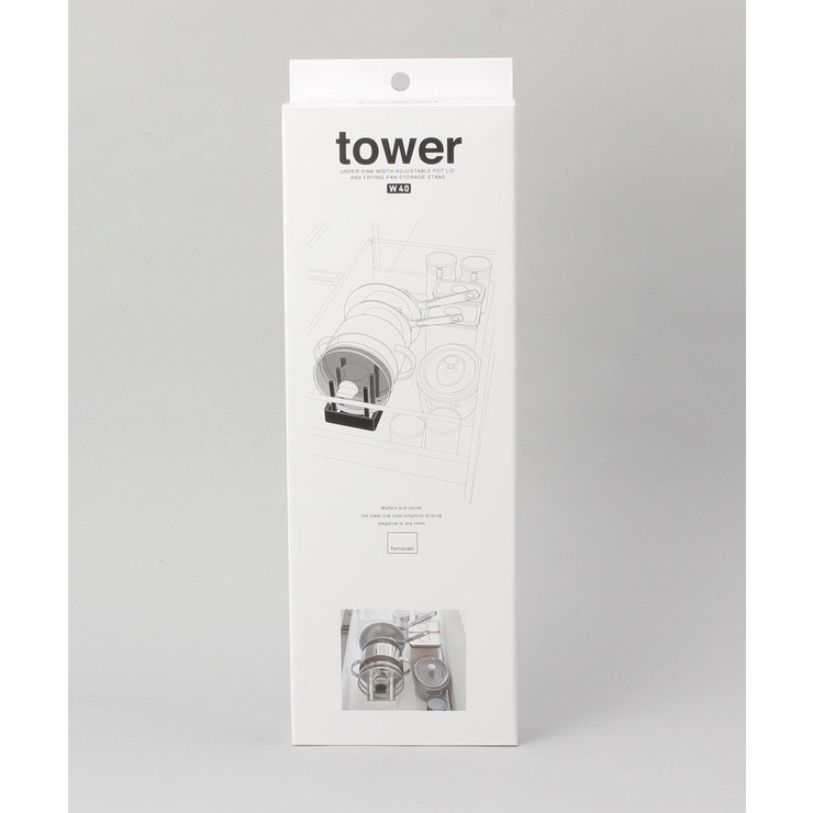 シンク下幅調節鍋蓋＆フライパン収納スタンド W40 山崎実業 | 212 KITCHEN STORE | 詳細画像6 