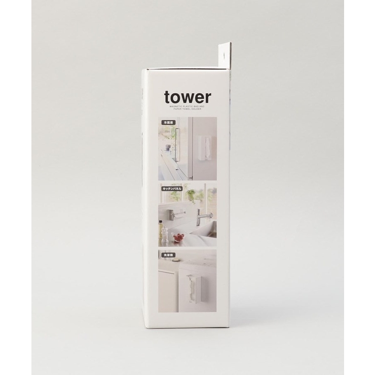 マグネットポリ袋＆キッチンペーパーホルダー WH 山崎実業 | 212 KITCHEN STORE | 詳細画像6 