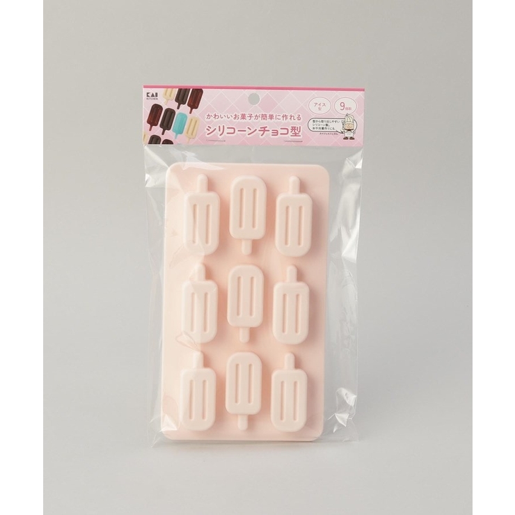 KKシリコンチョコ型アイス | 212 KITCHEN STORE | 詳細画像6 