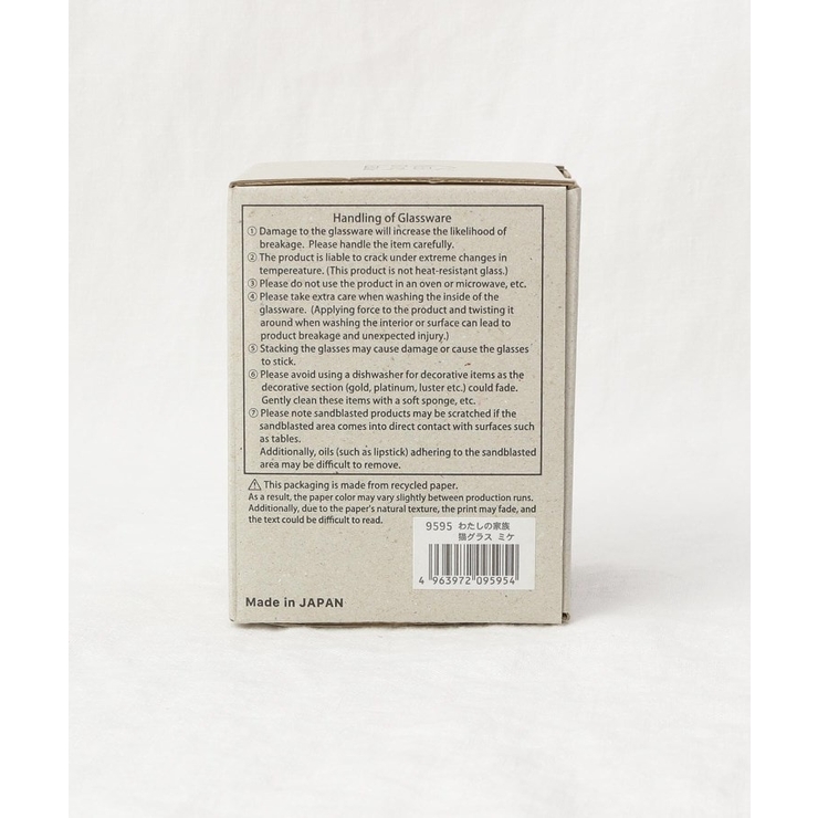 わたしの家族猫グラス ミケ | 212 KITCHEN STORE | 詳細画像7 