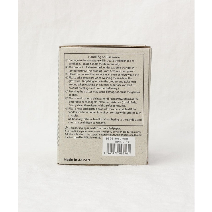 わたしの家族猫グラス トラ | 212 KITCHEN STORE | 詳細画像7 