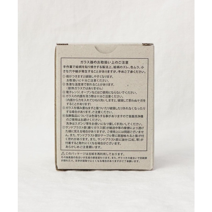 わたしの家族猫グラス ブチ | 212 KITCHEN STORE | 詳細画像8 