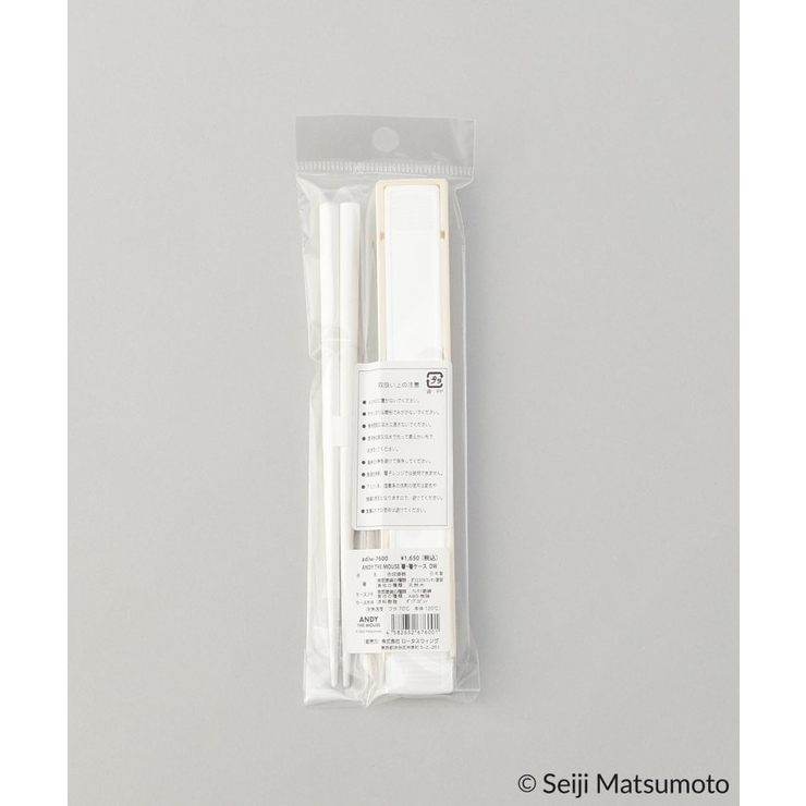 箸・箸ケース OW ＜ANDY THE MOUSE＞ | 212 KITCHEN STORE | 詳細画像8 