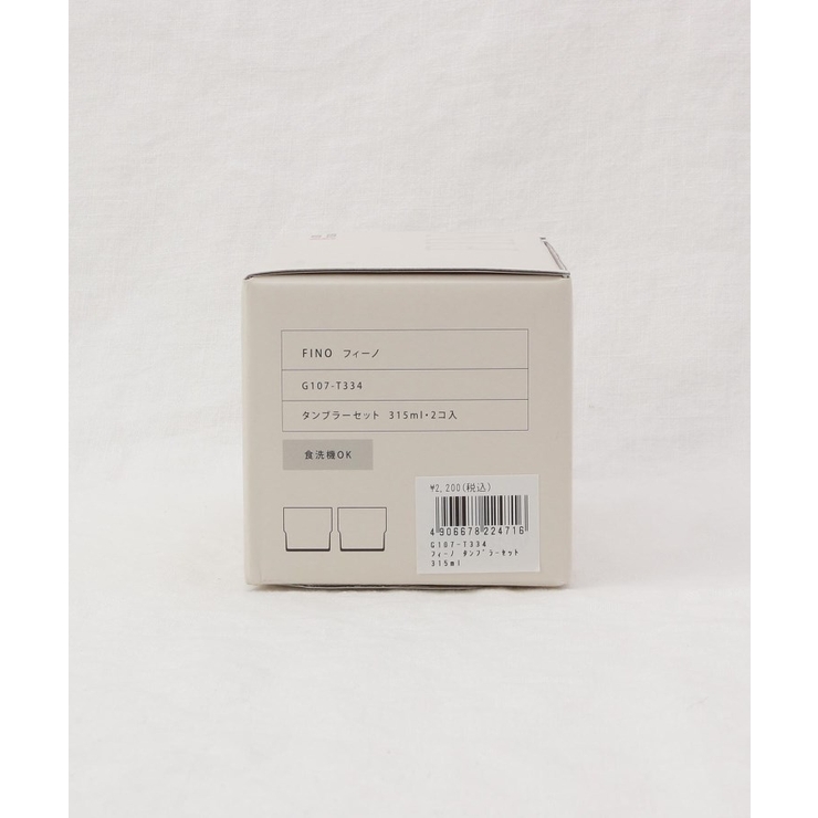 フィーノ タンブラーセット 315ml | 212 KITCHEN STORE | 詳細画像9 