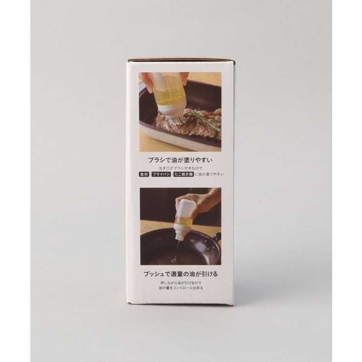 プッシュで適量 オイルボトル ＜atomico アトミコ＞ | 212 KITCHEN STORE | 詳細画像10 