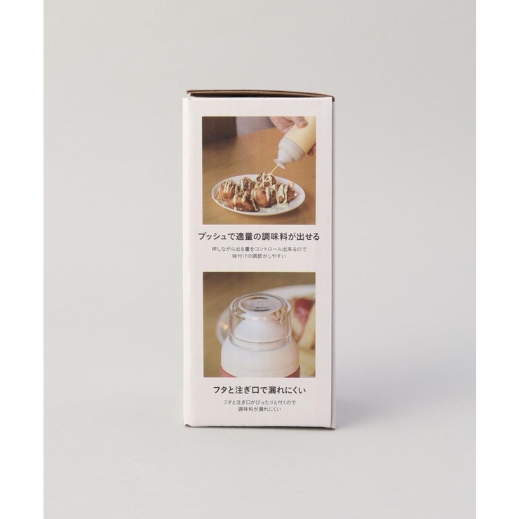 プッシュで適量 調味料ボトル ＜atomico アトミコ＞ | 212 KITCHEN STORE | 詳細画像10 