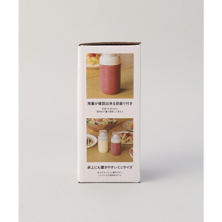 プッシュで適量 調味料ボトル ＜atomico アトミコ＞ | 212 KITCHEN STORE | 詳細画像12 