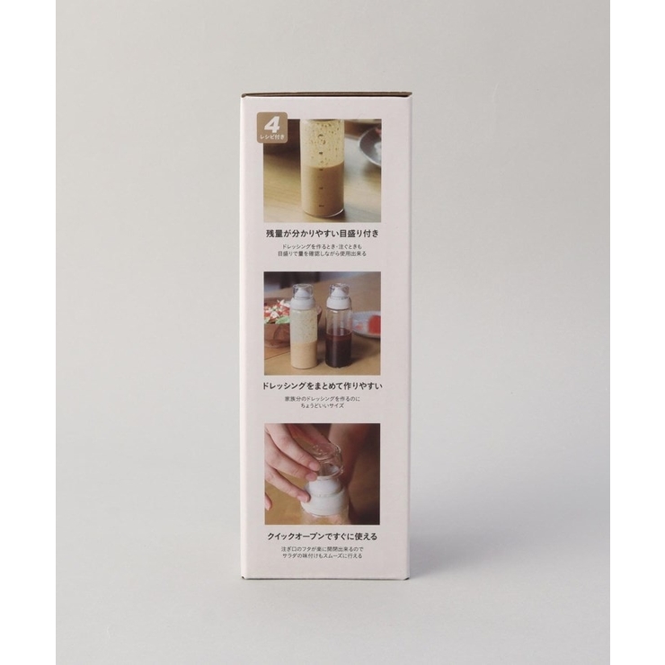 液垂れしにくい 密閉ドレッシングボトル 250 ＜atomico アトミコ＞ | 212 KITCHEN STORE | 詳細画像9 