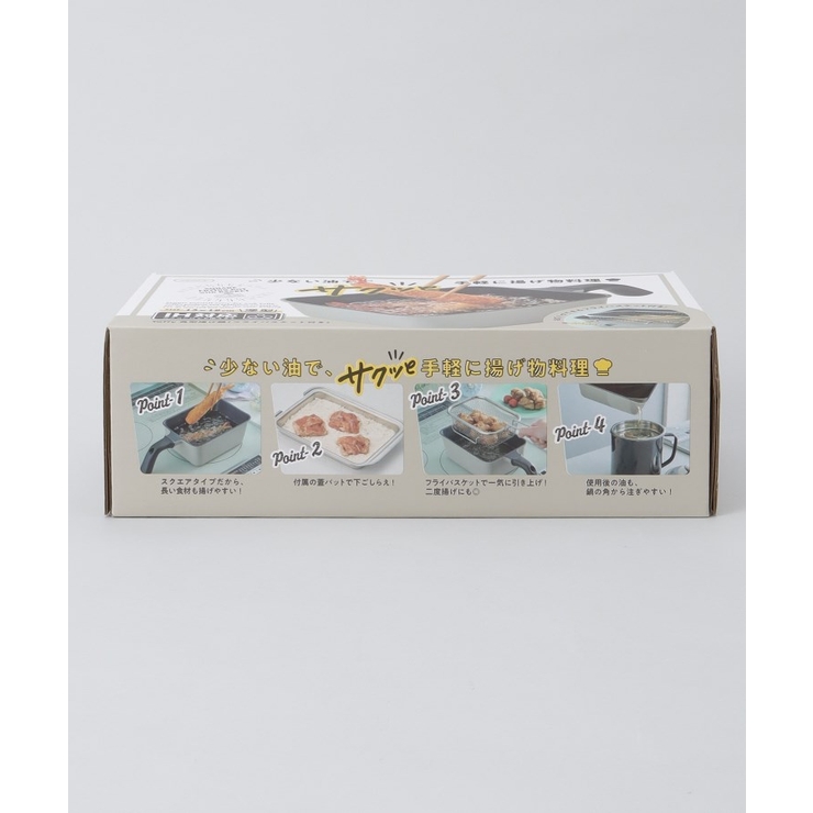 角型揚げ鍋 フライバスケット付き グレージュ ＜Toffy  トフィ＞ | 212 KITCHEN STORE | 詳細画像12 