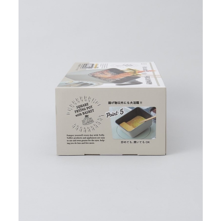 角型揚げ鍋 フライバスケット付き グレージュ ＜Toffy  トフィ＞ | 212 KITCHEN STORE | 詳細画像13 