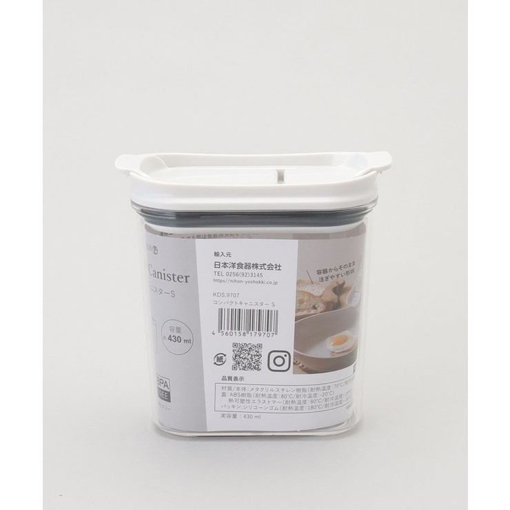 コンパクトキャニスター S ＜KEVNHAUN ケヴンハウン＞ | 212 KITCHEN STORE | 詳細画像7 