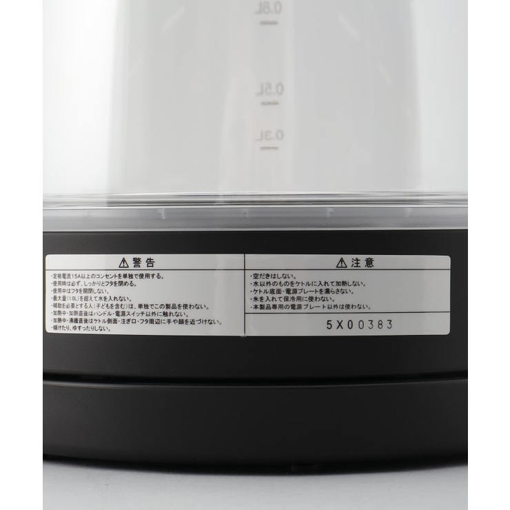 電気ケトルガラス 転倒流水防止1.0L BK | 212 KITCHEN STORE | 詳細画像6 